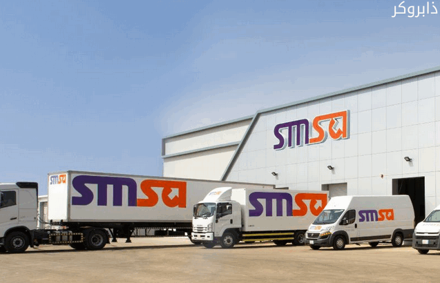 سمسا إكسبرس للشحن