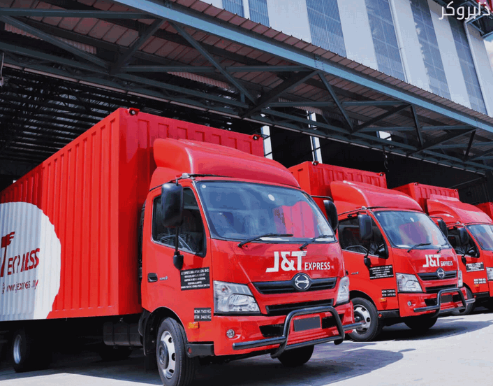 شركة J&T للشحن