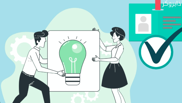 أسماء تجارية غير محجوزة