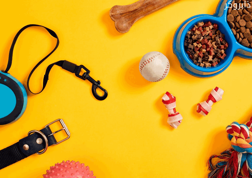 مستلزمات الحيوانات الأليفة