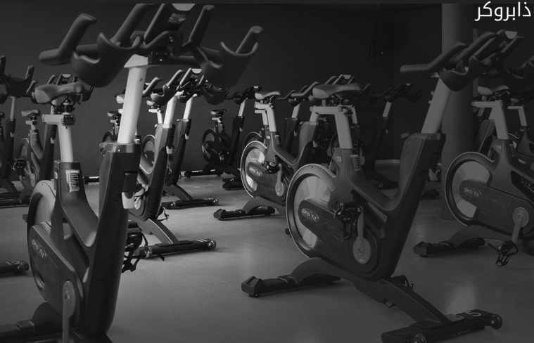 مستلزمات الرياضة واللياقة البدنية