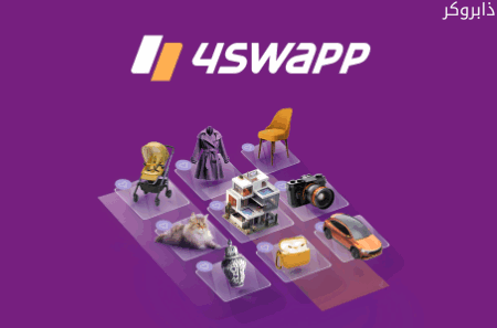 موقع فورسواب