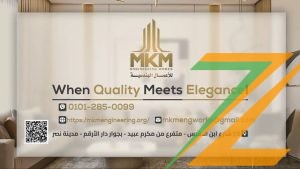 شركة MKM للأعمال الهندسية ( تراخيص – تصميمات – انشاءات – تشطيبات )