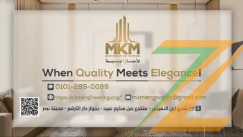 شركة MKM للأعمال الهندسية ( تراخيص – تصميمات – انشاءات – تشطيبات )