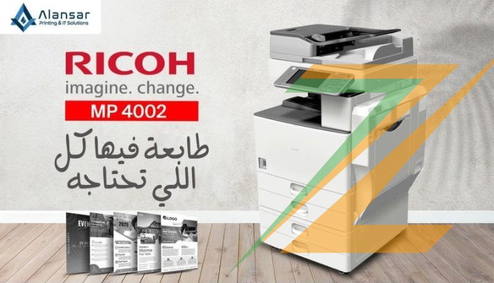 اكينة تصوير المستندات Ricoh MP 4002 استيراد استعمال الخارج بحالة الزير