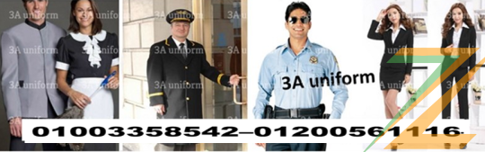 Hotel Uniforms 01200561116