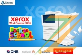 ماكينة تصوير المستندات Xerox WorkCentre 5865