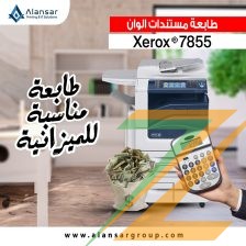 طابعة Xerox WorkCentre 7855