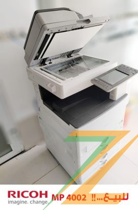 اكينة تصوير المستندات Ricoh MP 4002 استيراد استعمال الخارج بحالة الزير