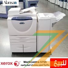 ماكينة مستندات Xerox WorkCentre 5755 استيراد استعمال الخارج