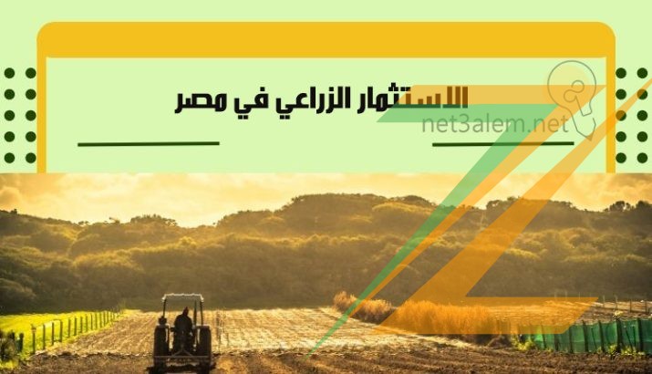 عرض مش هيتكرر 15فدان كاملة الخدمات والمرافق للبيع