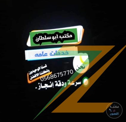 استخراج تصريح زواج