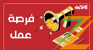 عمال ب 6 اكتوبر بمصانع بمزايا متعدد ورواتب مجزية