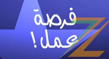 عمال أنتاج بمصانع خضار في العبور براتب 15500ويوجد سكن