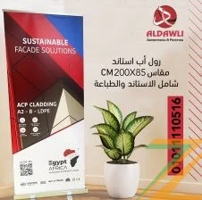 استاندات عرض للمؤتمرات والندوات والشركات