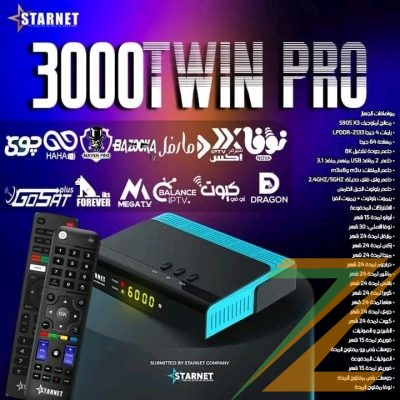 STARNET 3000 TWIN PRO AMLOGIC S905 X3 FOREVER