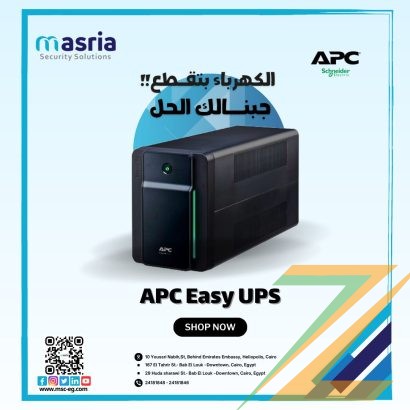 📌ال UPS هيسد معاك لانة APC BVX 1600LI- GR