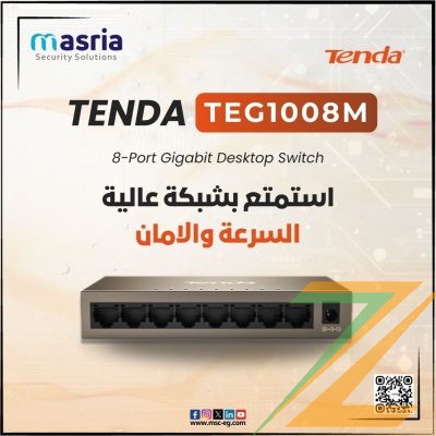 الـ TEG1008M V3.0 من Tenda هو اختيارك الأمثل لو بتدور على سويتش قوي