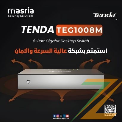 الـ TEG1008M V3.0 من Tenda هو اختيارك الأمثل لو بتدور على سويتش قوي