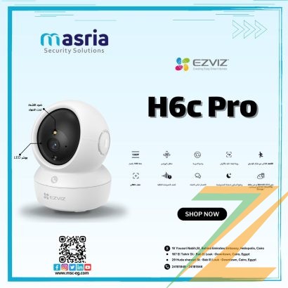 موديل : H6C PRO