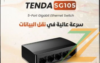 سويتش SG105 بسرعه 2000 ميجابايت في الثانية