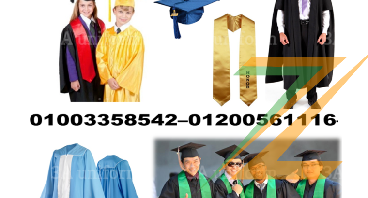 اشكال وشاح التخرج – روب تخرج جامعي 01200561116