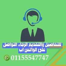 مطلوب فرد امن وحراسة بالقاهرة