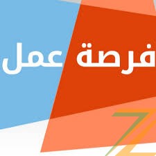 عمال بصنع باتيه باكتوبر براتب 9500