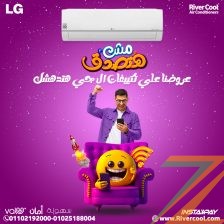 تكييف ال-جي 1.5 حصان بارد ساخن انفرتر S-PLUS اس بلس