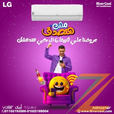 تكييف ال-جي 1.5 حصان بارد ساخن انفرتر S-PLUS اس بلس