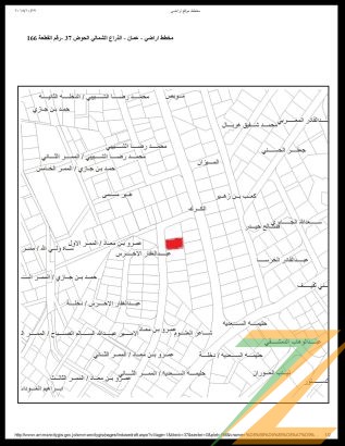 سطح خالي من البناء في الذراع الشمالي بعمان