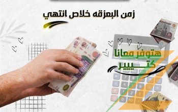 سعار تكييف free air 2.25 حصان سعر تكييف free air 3 حصان