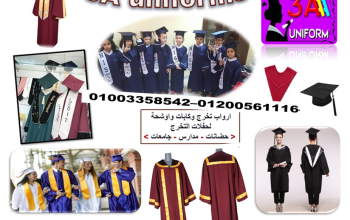 روب التخرج لاطفال حضانة – اكسسوارات تخرج 01200561116