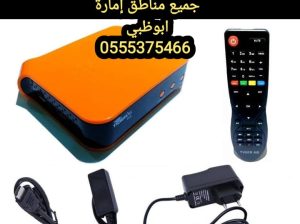 تركيب ستلايت في ابوظبي 0555375466