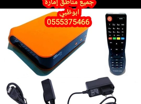 تركيب ستلايت في ابوظبي 0555375466