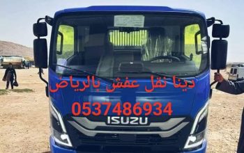 دينا تخلص من الاثاث القديم بالرياض0537486934