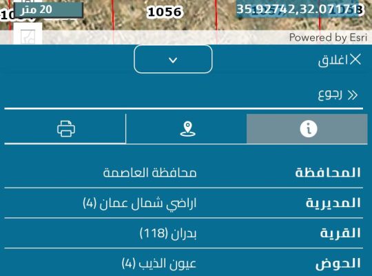 أرض سكنيه للبيع في شفا بدران