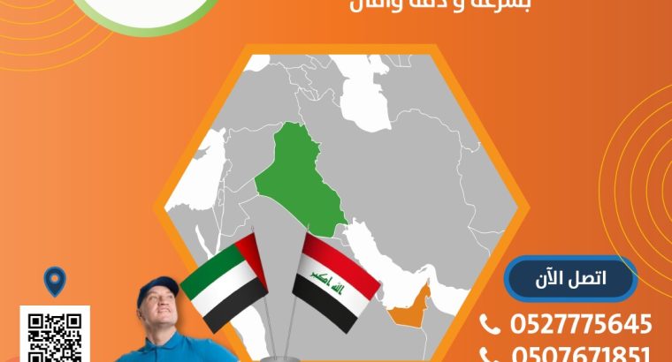 الاسطورة لتوصيل جميع  الطلبات