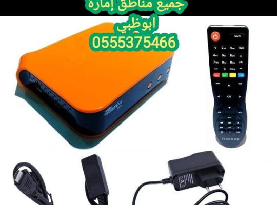 تركيب تلفزيونات في ابوظبي yy 0555375466