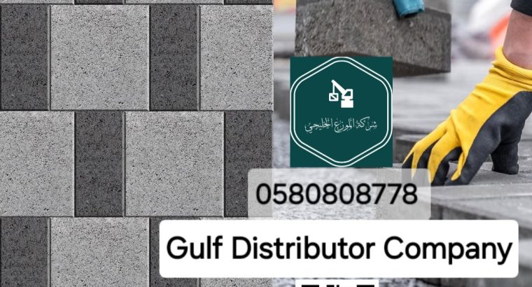 توريد وتركيب الانترلوك 0580808778