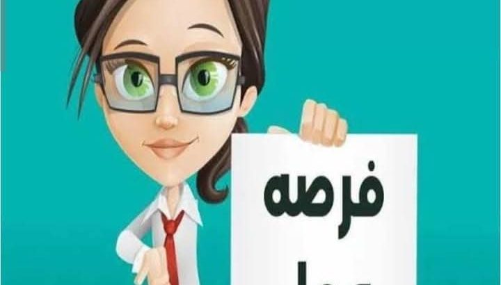 مطلوب موظفين call centre