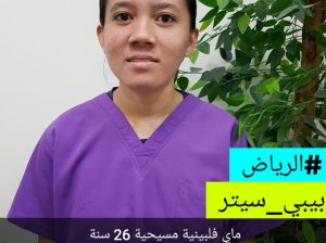 عاملات نقل كفاله بأقل الاسعار