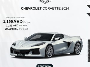 Chevrolet Corvette 2024