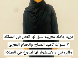 مغربيه باديكير للتنازل