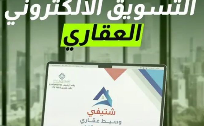 للبيع ارض في نخلان صبيا 0502761647تواصل