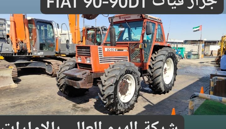 جرار فيات FIAT 90-90DT