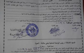 نصف فدان2100م برخصه مباني ب949 الف او فدان 4