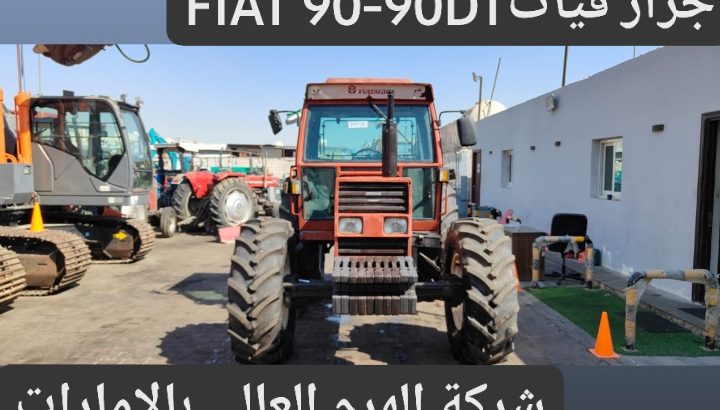 جرار فيات FIAT 90-90DT