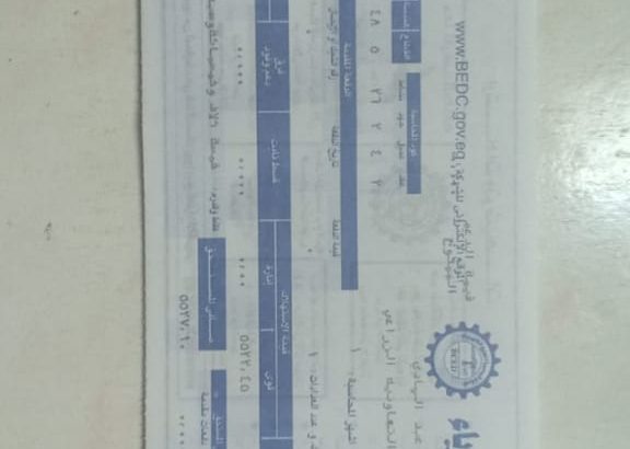 نصف فدان2100م برخصه مباني ب949 الف او فدان 4