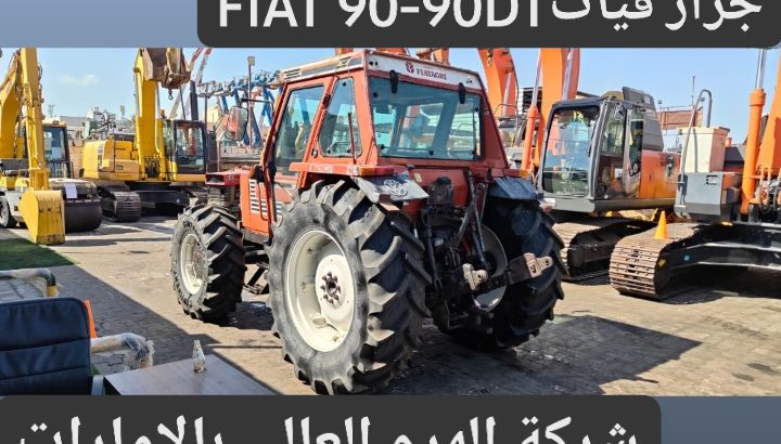 جرار فيات FIAT 90-90DT